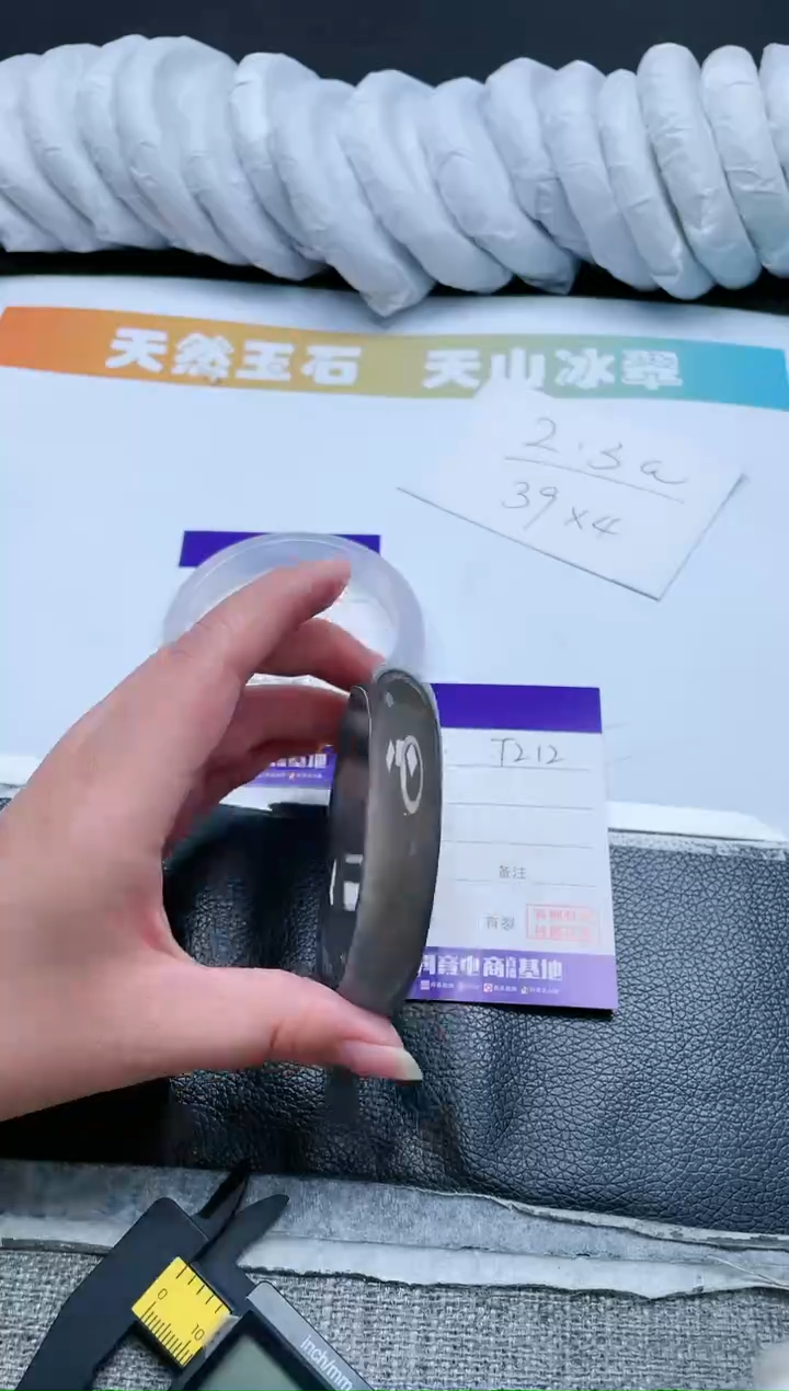 【闪购商品】石英质玉手镯未镶嵌14T212-60