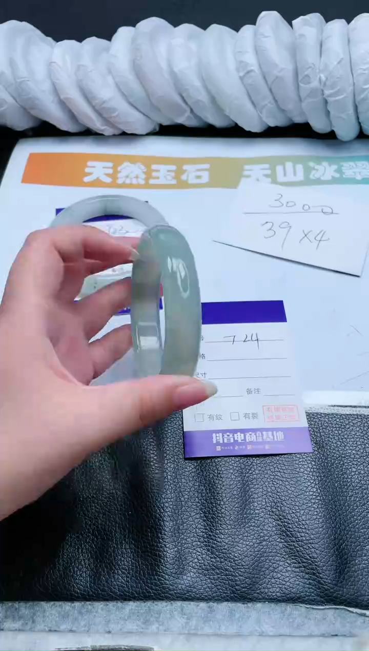 【闪购商品】石英质玉手镯未镶嵌15T24-60