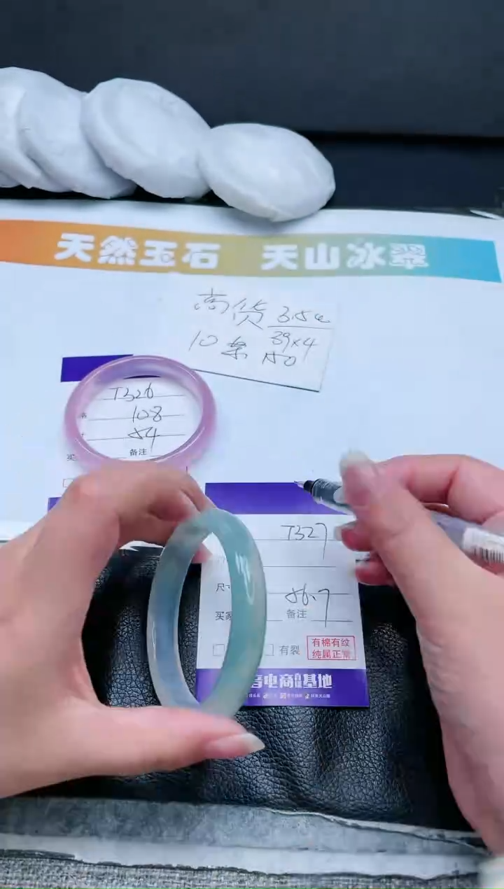 【闪购商品】石英质玉手镯未镶嵌14T327-56