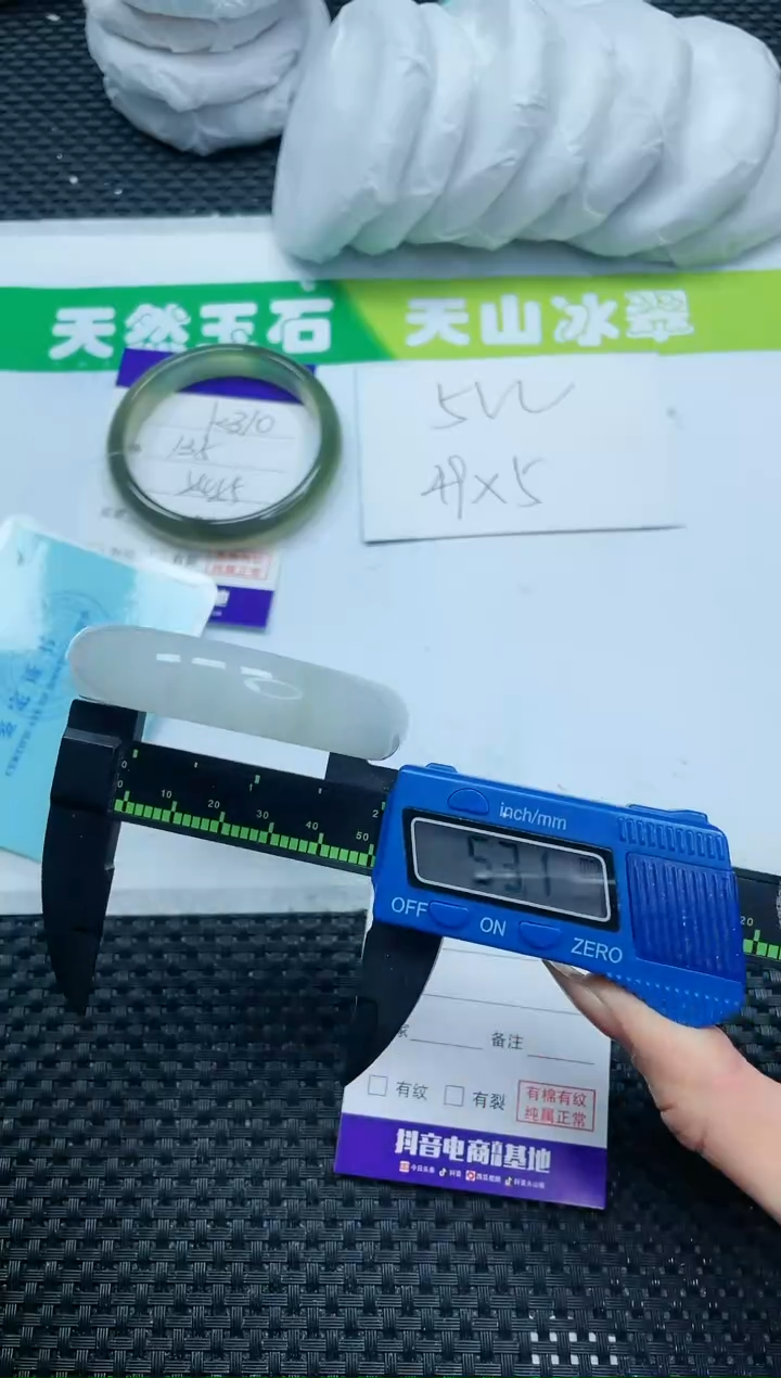 【闪购商品】石英质玉手镯未镶嵌12K311-53