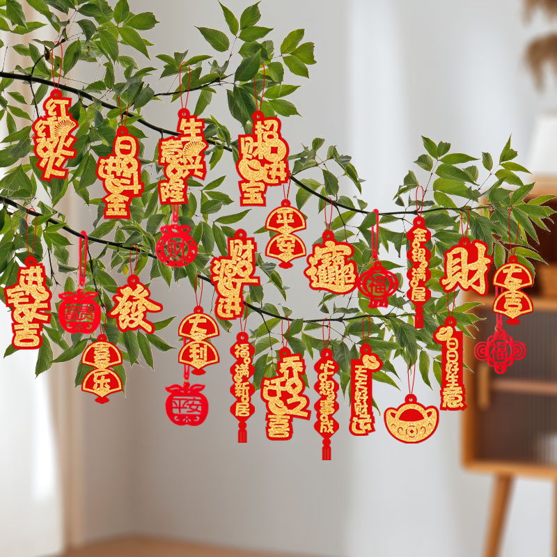 2025盆景装饰品公司乔迁开业大吉树上小挂饰入宅仪式布置绿植挂件