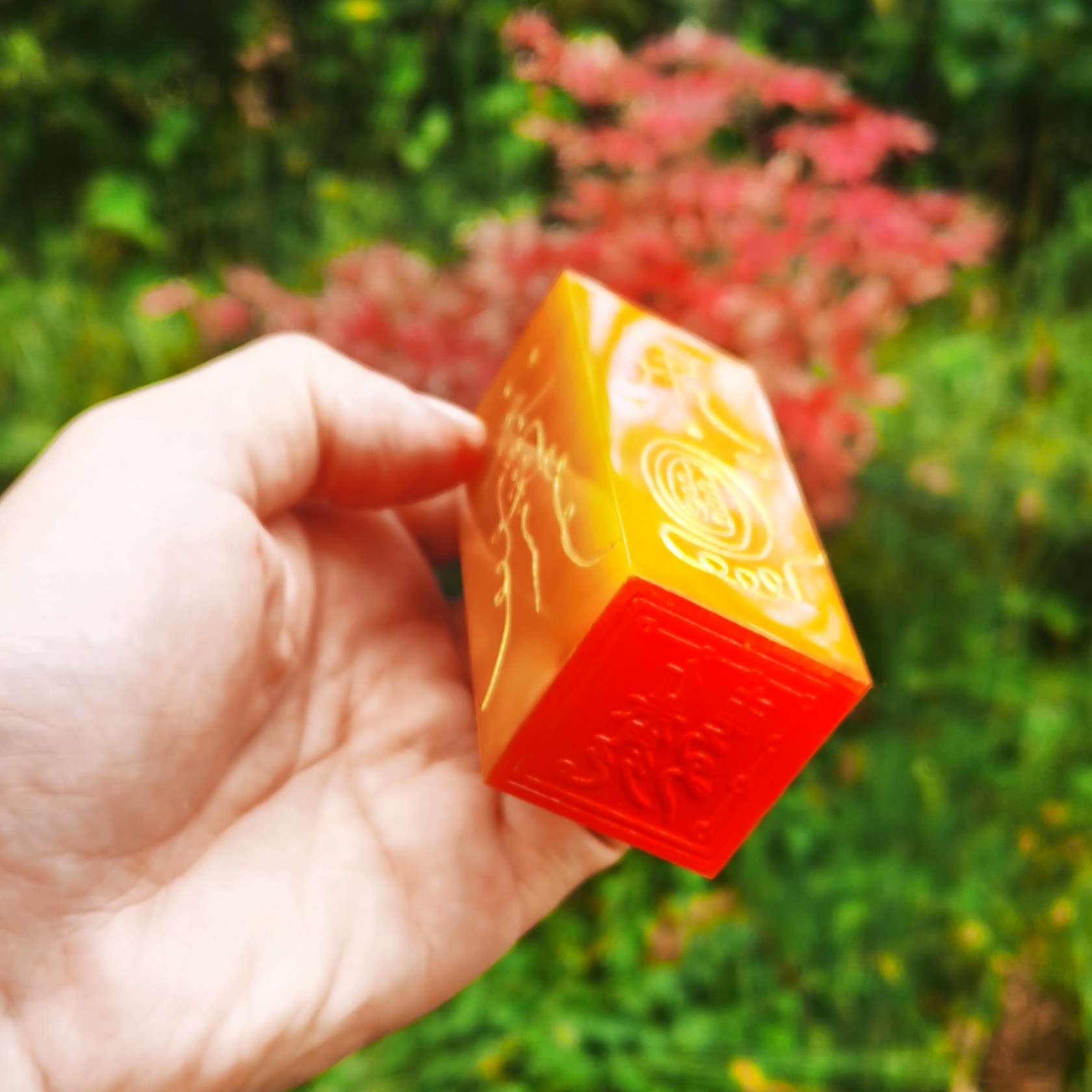 黄龙玉雕刻家用道器印章原创《翻天印》专利