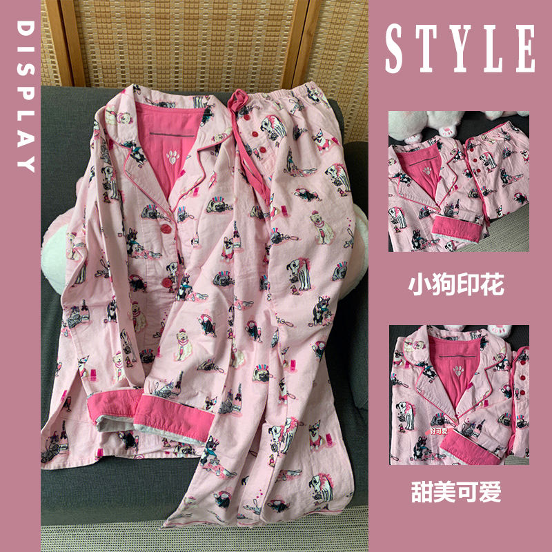 少女可爱小狗印花睡衣女春秋季2024年新款网红风粉色长袖家居套装