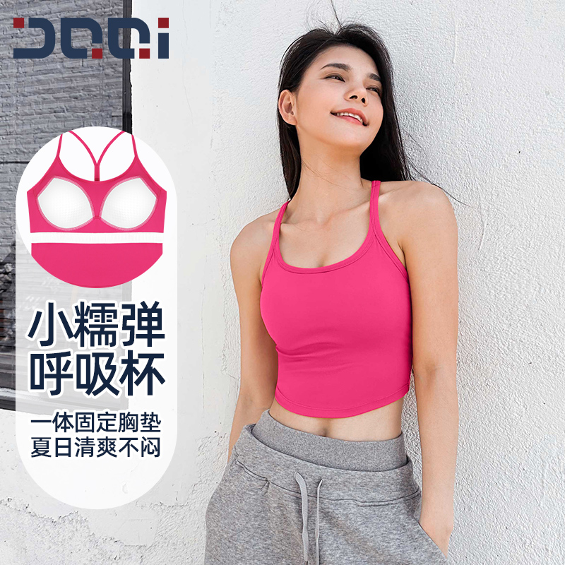 的确奇 细肩带美背运动内衣女一体杯外穿健身瑜伽背心文胸 1951
