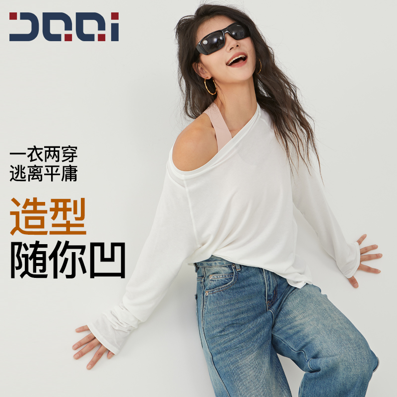 的确奇瑜伽服上衣女秋季宽松长袖运动罩衫普拉提训练健身服1870