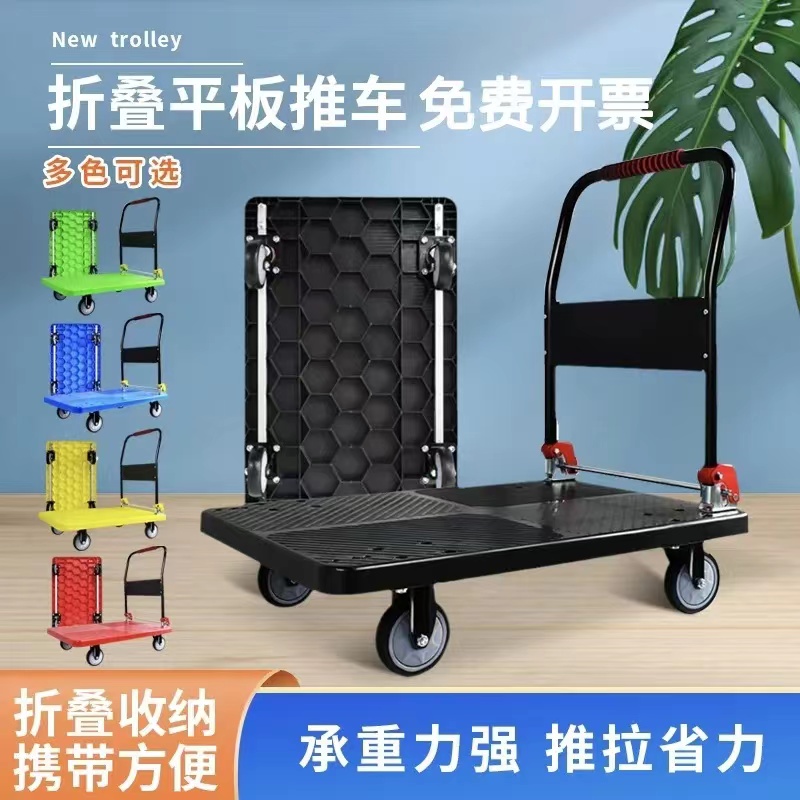 恒禹能拉货车手推车折叠轻便省力搬运家用拖车平板快递小车