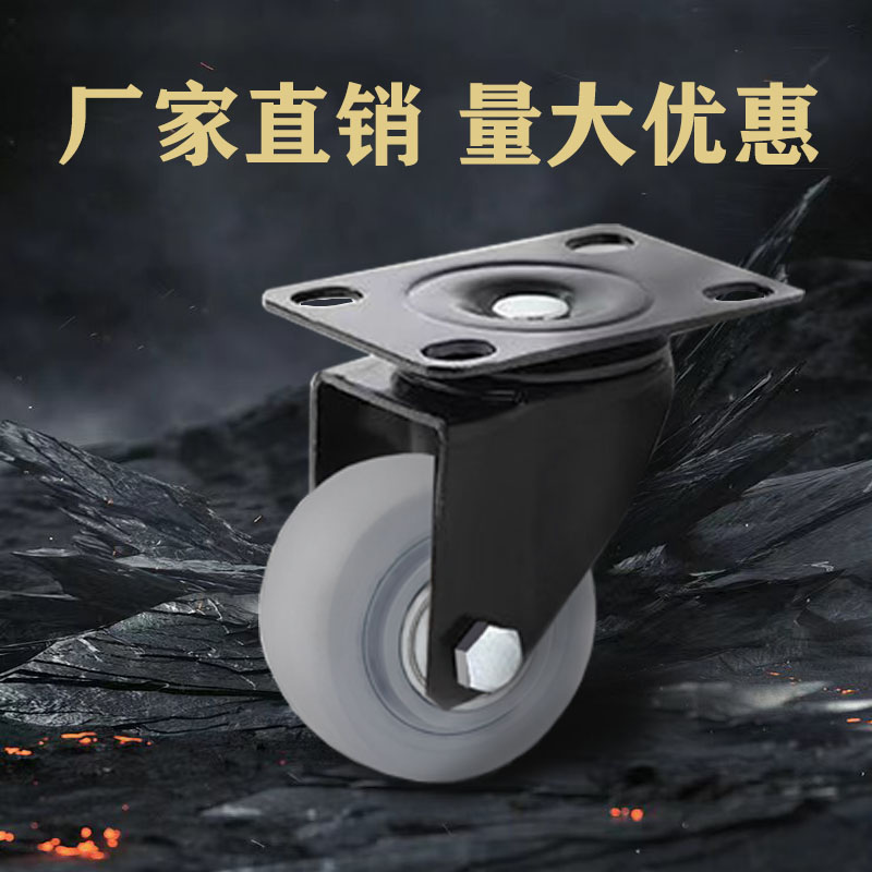 恒禹能TPR静音1.5/2寸耐磨材质功能加固耐用厂家直销脚轮