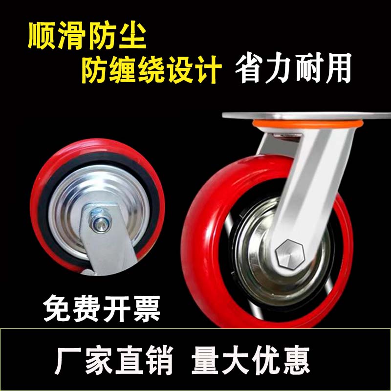恒禹能重型聚氨酯4寸5寸6寸8寸静音平板车万向轮拖拉车轮子脚轮