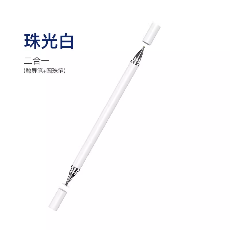 平板触控笔