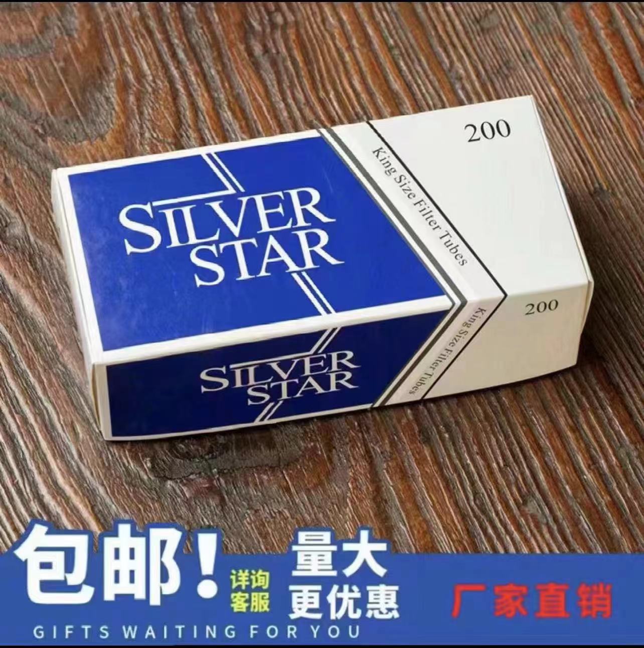 6.5mm/8.0mm手动自动空管空筒空心卷纸礼盒