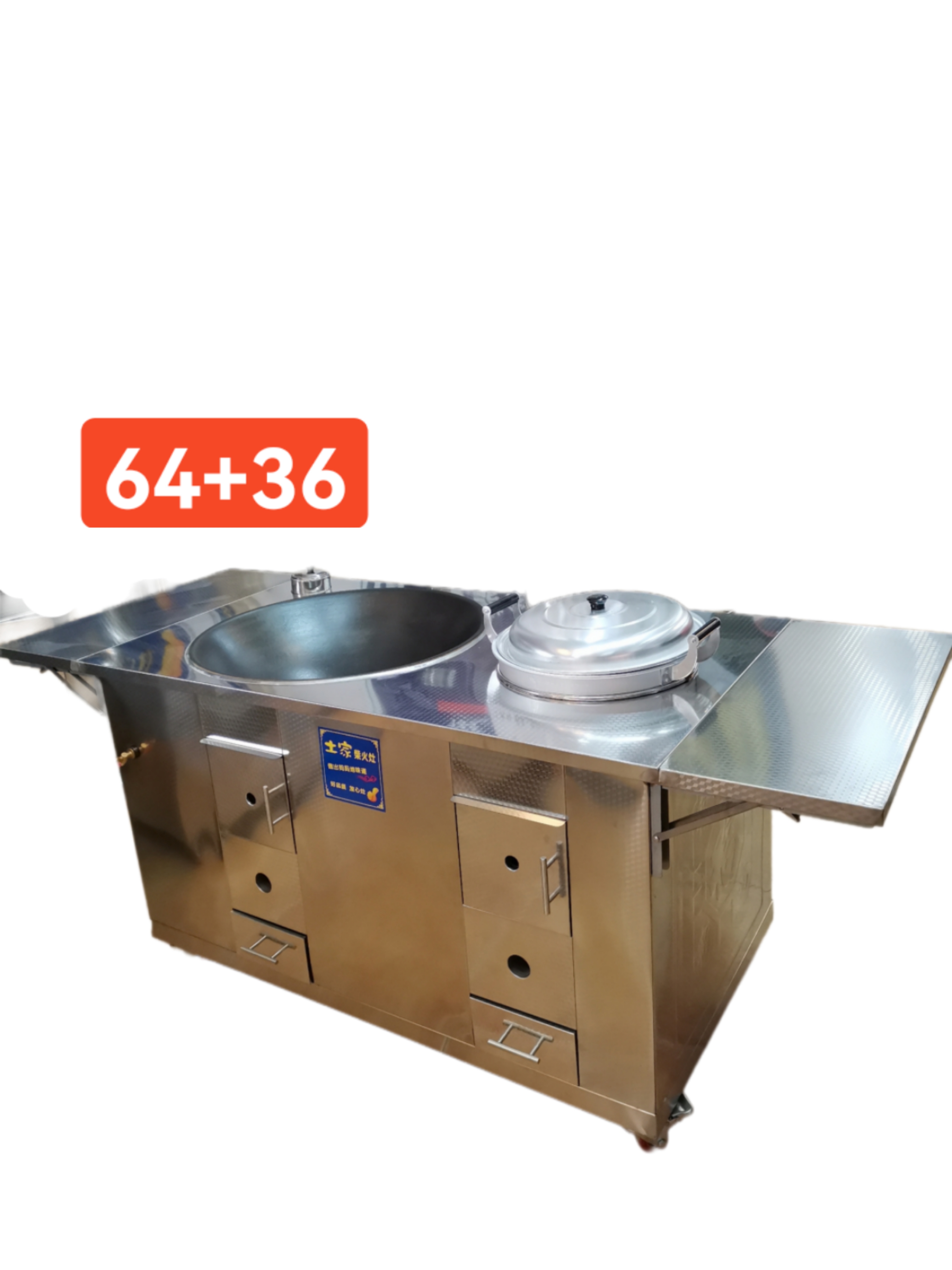 29号新品土家全花板加厚64大铁锅+（36-38）铝锅一体双锅大号精品