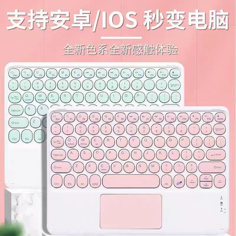 华为赶考小状元学习机C3蓝牙圆帽触控键盘鼠标华为2020款C3 9.7寸