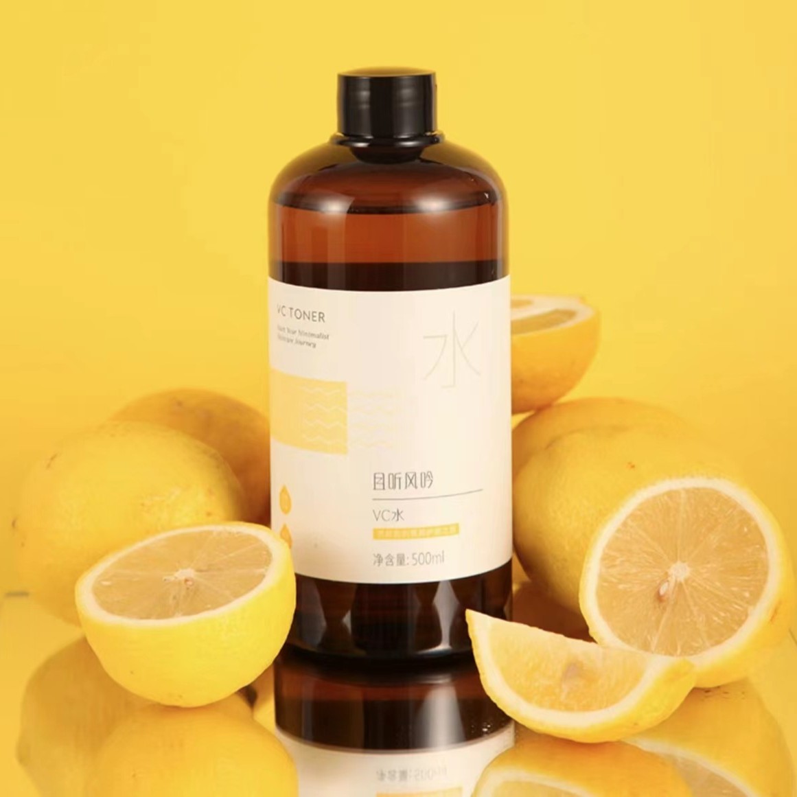 且听风吟VC湿敷水大瓶爽肤水提亮补水淡化印500ml【顺丰包邮】