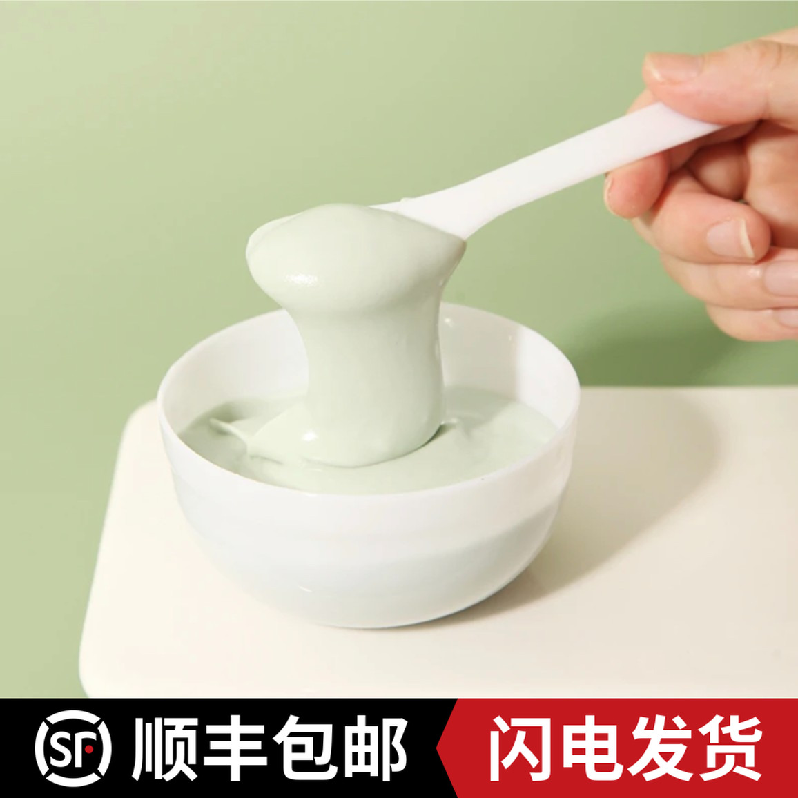 且听风吟积雪草软膜粉嫩肤清洁养肤绿膜涂抹500g【顺丰包邮】柔软