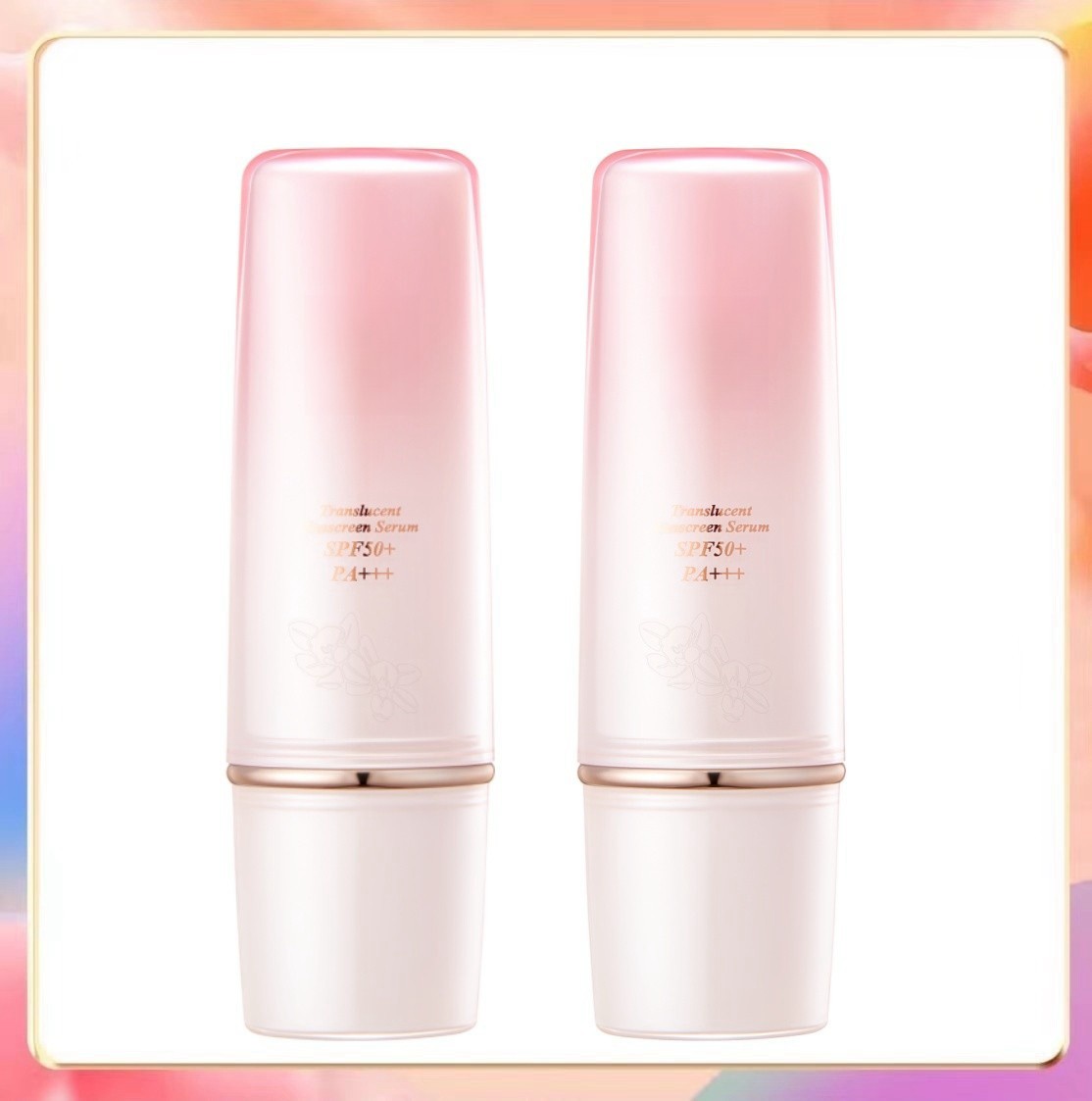 兰花清透防晒精华乳35ml/SPF50+/PA+++/