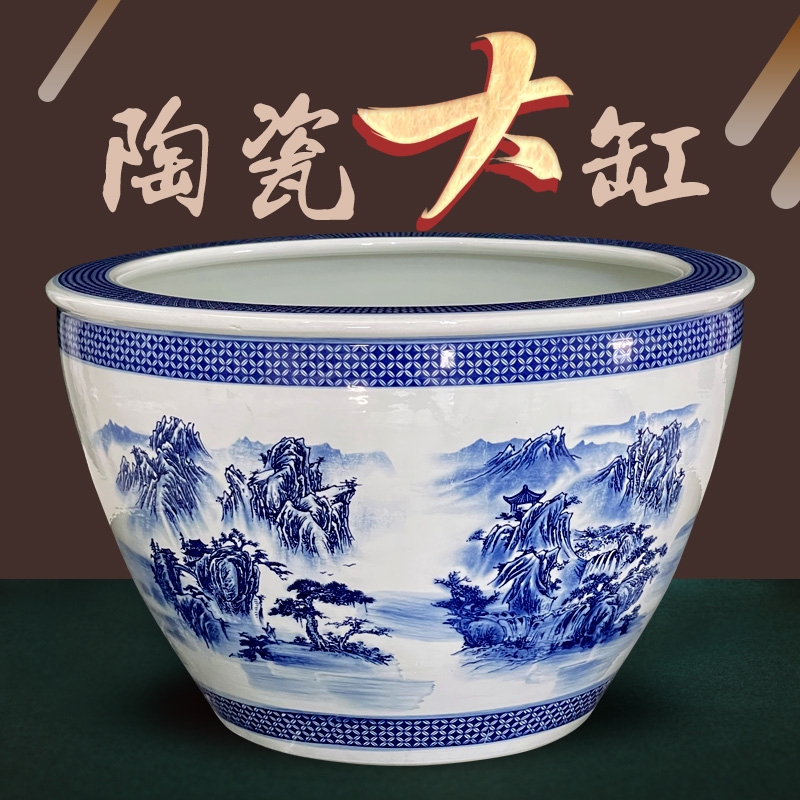 《青花山水60*43cm》景德镇陶瓷缸睡莲碗莲乌龟缸荷花摆件庭院景