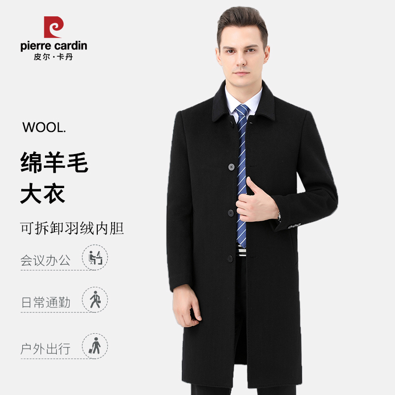 皮尔卡丹【翻领加厚】男士中长款羊毛大衣秋冬双面呢商务羊毛呢外套
