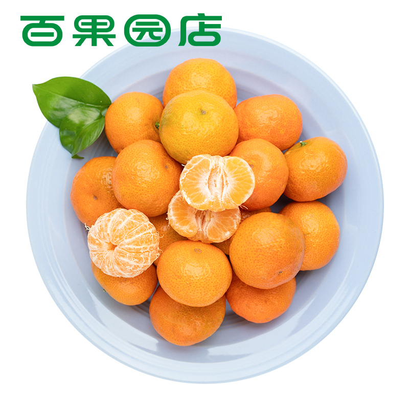 B级-沙糖桔（中）1份/约500g