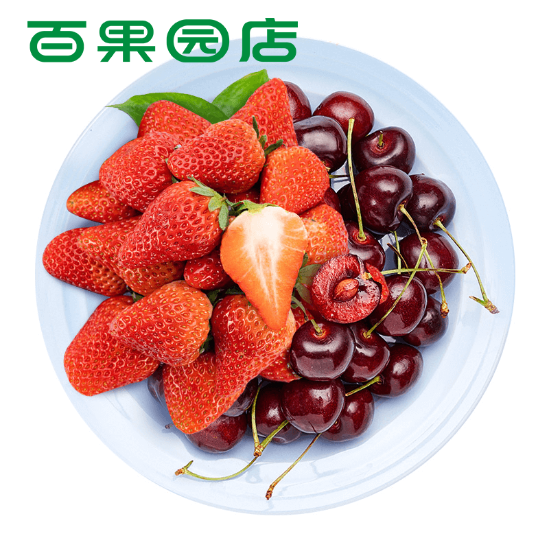 【莓厘组合500g】红宝玉草莓大+进口车厘子JJ1份/约500g