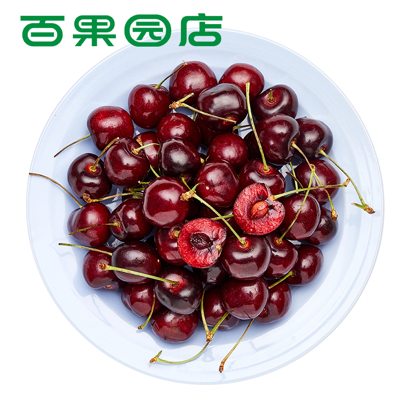 【450g】B级-进口车厘子大（JJJ）微坑洼1份约450g