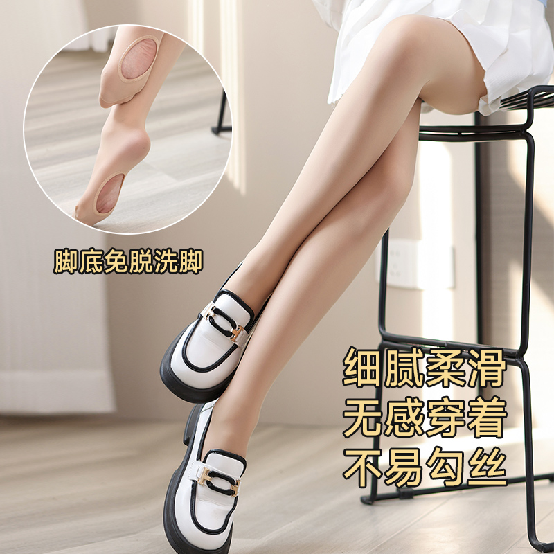 2025新款春夏秋防勾丝免脱懒人袜夏季打底裤光腿薄款脚底带洞洞