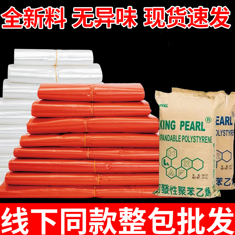 白色红色一次性商用透明外卖打包袋手提方便背心袋加厚整包批发