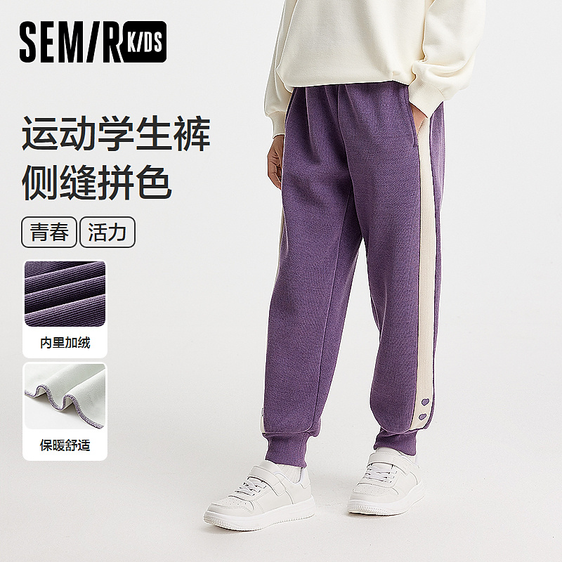 森马儿童长裤2024新款加绒针织裤冬季束脚裤女童裤子285424211008