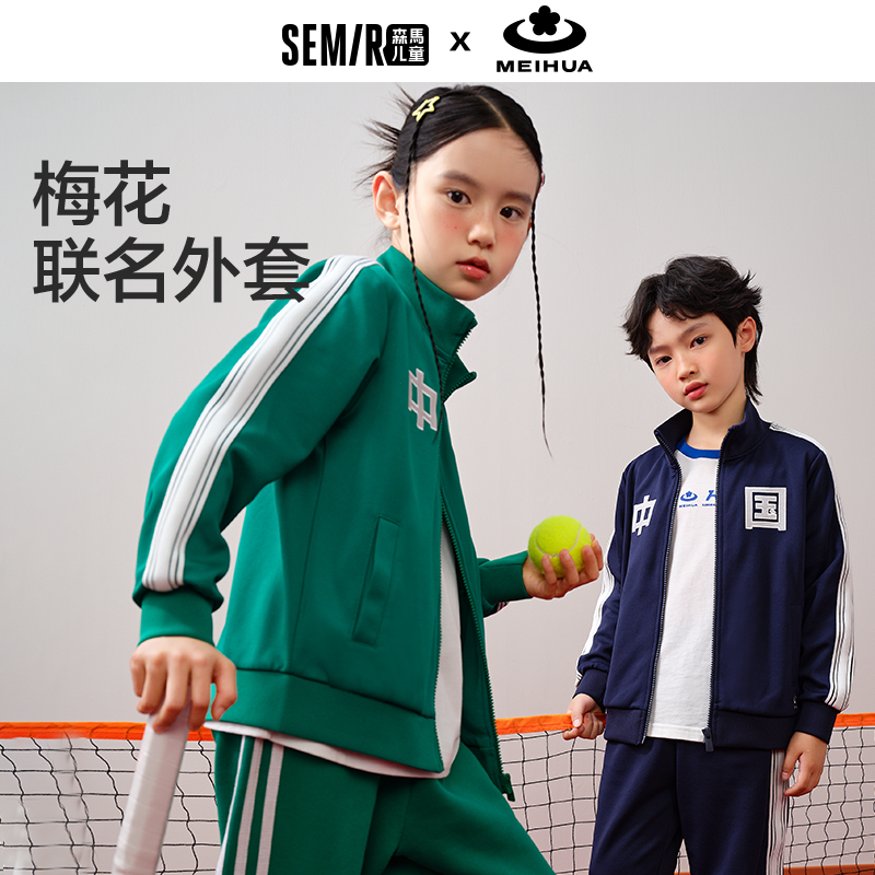 【森马儿童】梅花合作系列 5色可选亲子外套秋运动服285324181201