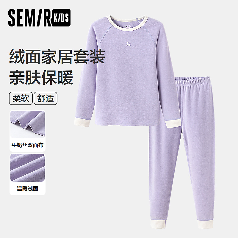 森马儿童家居套装新款保暖内衣冬季男女童睡衣裤280424031201