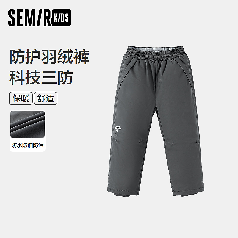 森马儿童羽绒裤2024新款束脚裤冬季长裤男童裤子285424218107