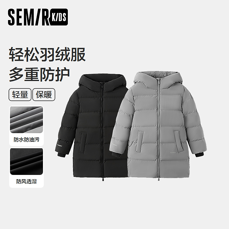 森马儿童羽绒服2024新款中长款外套连帽男童冬装285424203116