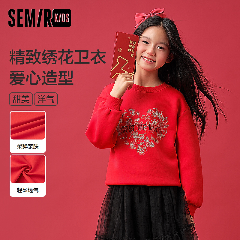 森马儿童卫衣2025春季新款甜美绣花拜年服女童装宽松285125142011