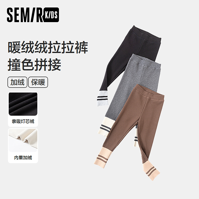 森马儿童打底裤2024新款加绒长裤灯芯绒裤子冬女童装280424361002