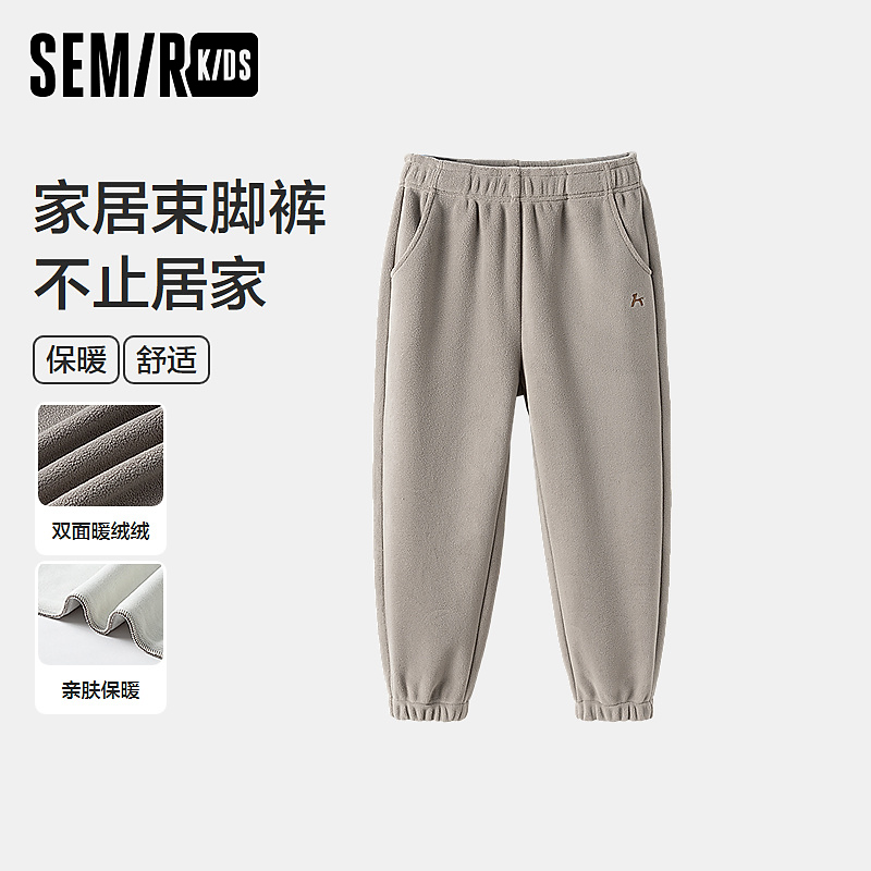 森马儿童长裤2024新款毛绒家居裤冬季男童女童束脚裤280424030208