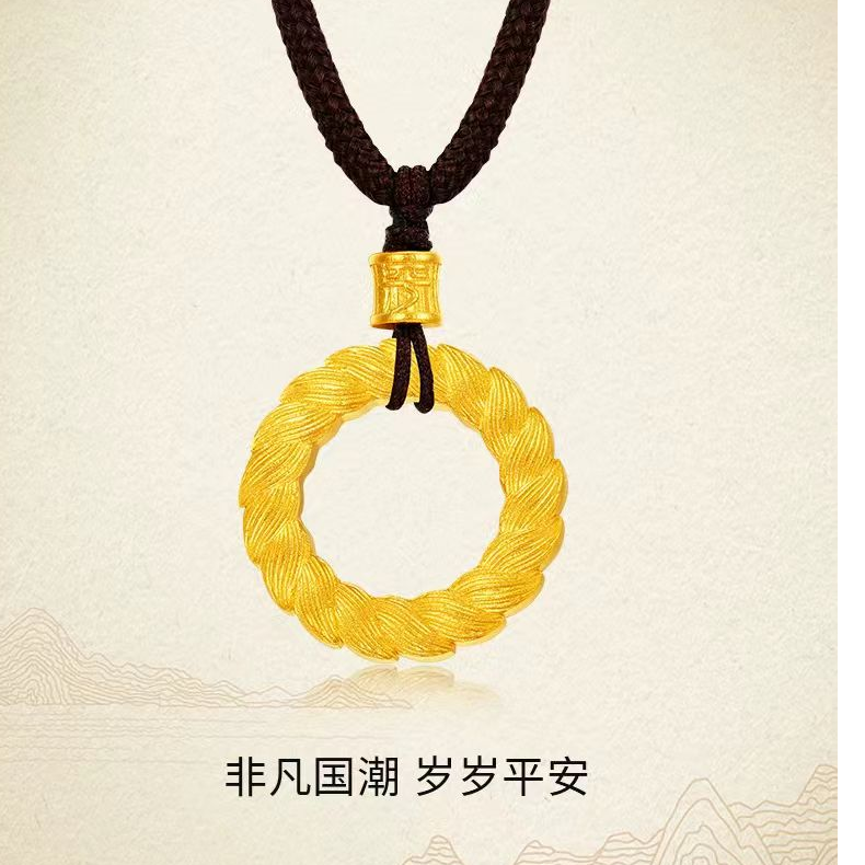 Chow Tai Seng/周大生非凡国潮岁岁平安吊坠