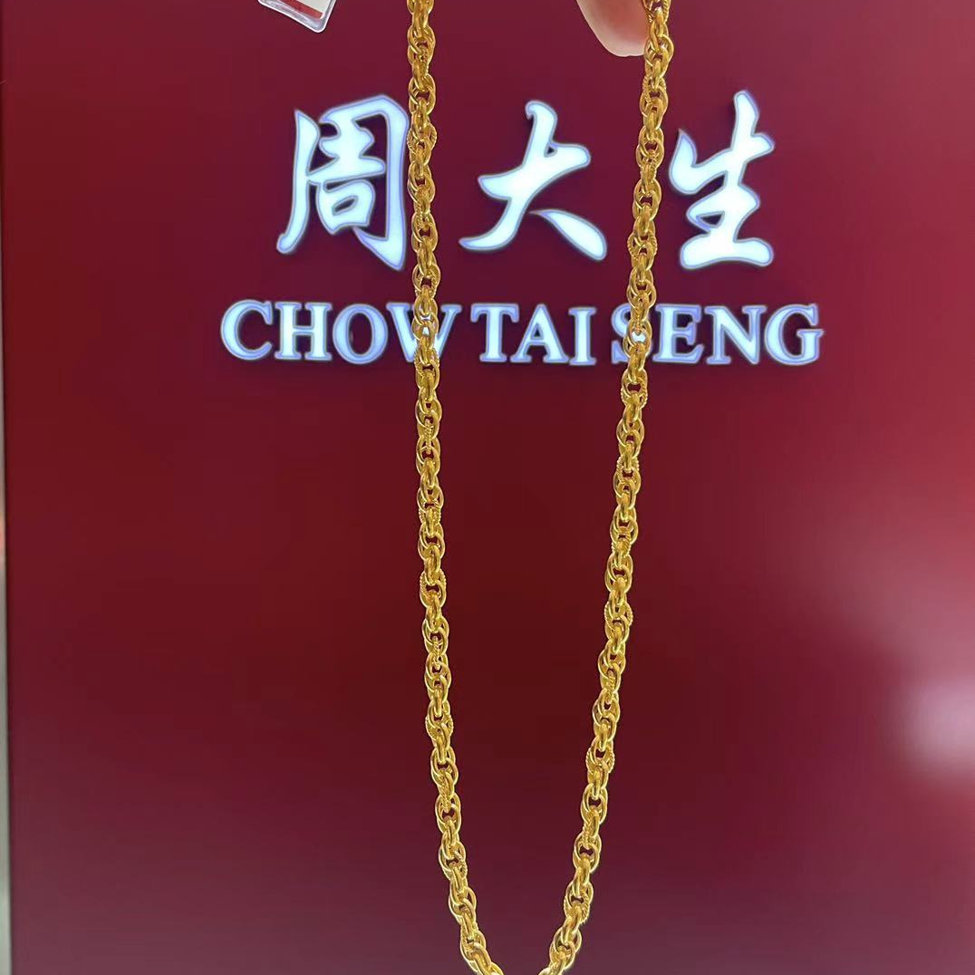 Chow Tai Seng/周大生足金大克重粗金项链