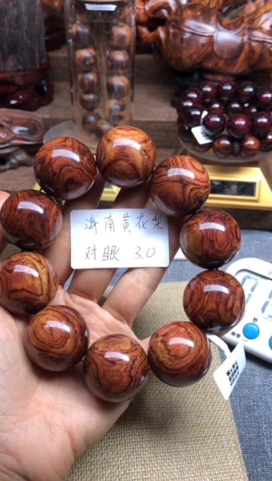 【闪购商品】降香黄檀手串/手链海黄10