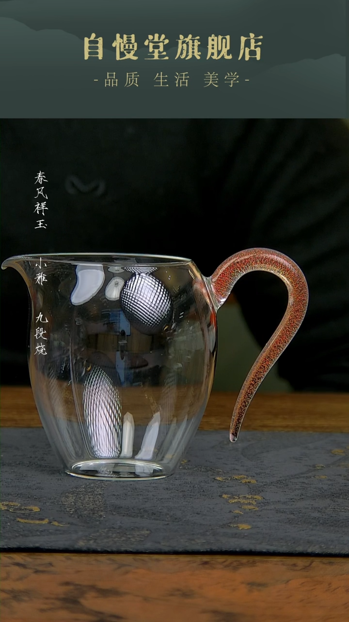 【闪购商品】玻璃自慢堂玫瑰金亮片中蛋盅