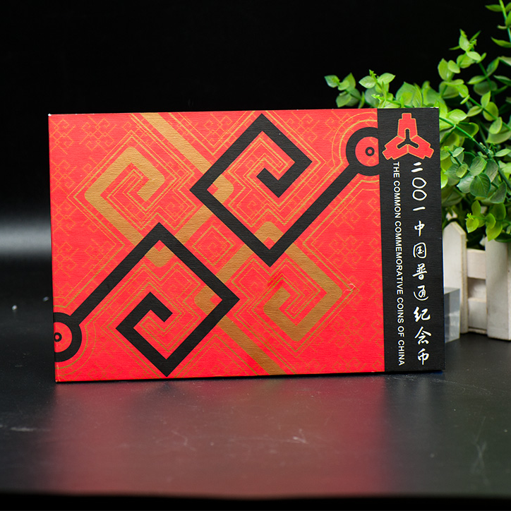 法定货币中钱 康银阁 2001年普通纪念币年册 康银阁2001年 年册 