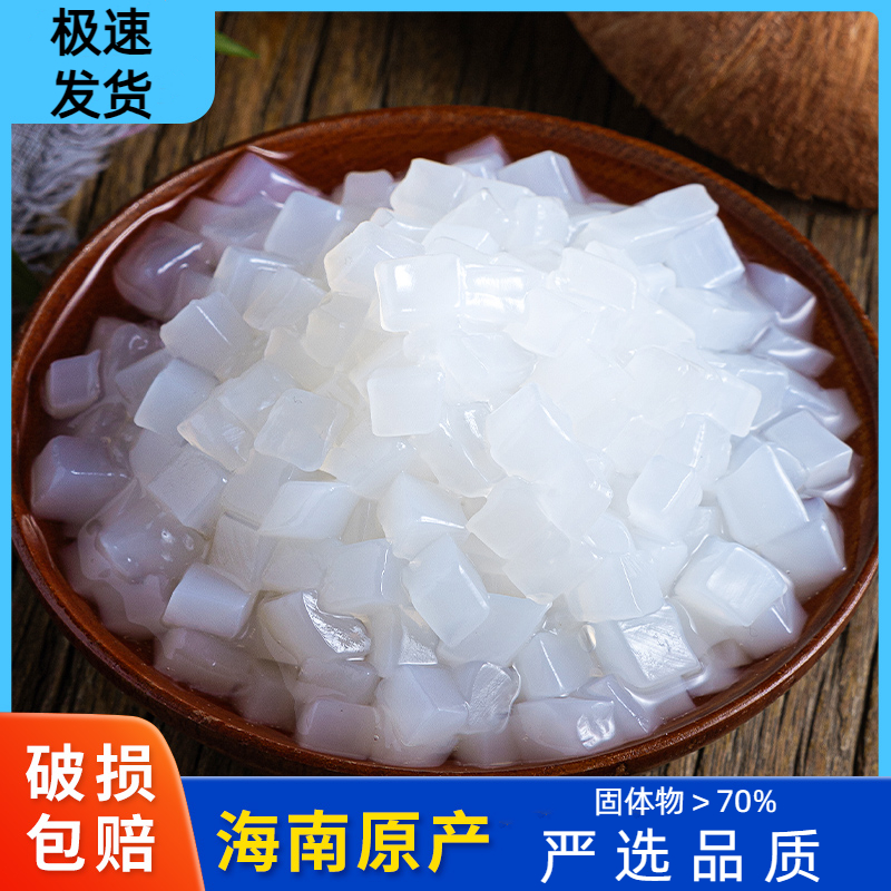 宠粉专属儿童节原味自制奶茶专用袋装开袋即食寒天晶球珍珠奶茶