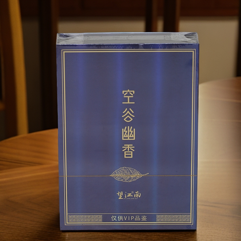 武夷岩茶望江南—空谷幽香C