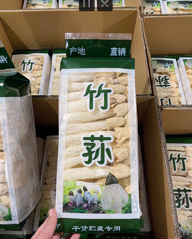 蔡堂膳言美味干货[竹荪]椰子鸡的灵魂伴侣煲汤组合方便食用原生态