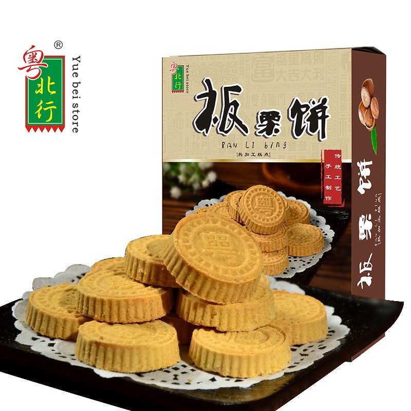 粤北行 板粟饼 板粟米饼 香酥饼干糕点零食休闲点心 板粟酥饼248g