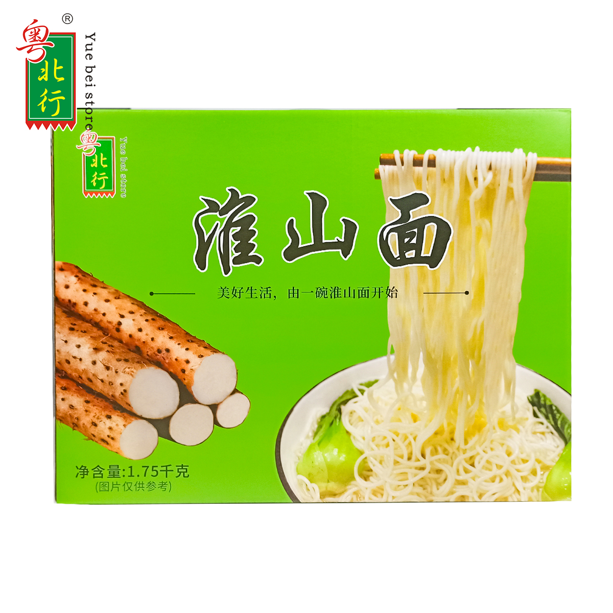 粤北行 淮山面 广东山药面条煮食方便面营养健康非油炸整箱1.75kg