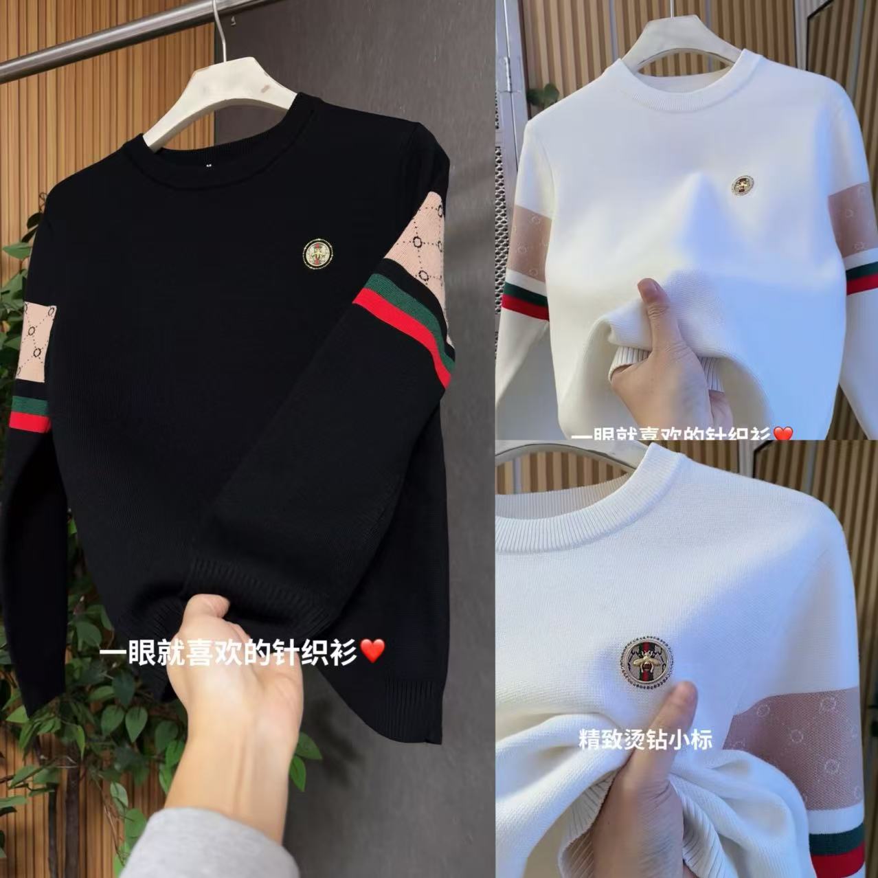 男款长袖修身打底时尚圆领锁温保暖针织百搭加厚休闲002