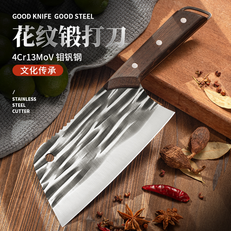 送同款切片刀
