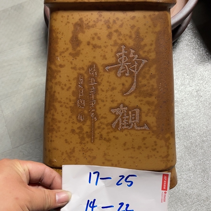 紫砂花盆紫砂文化