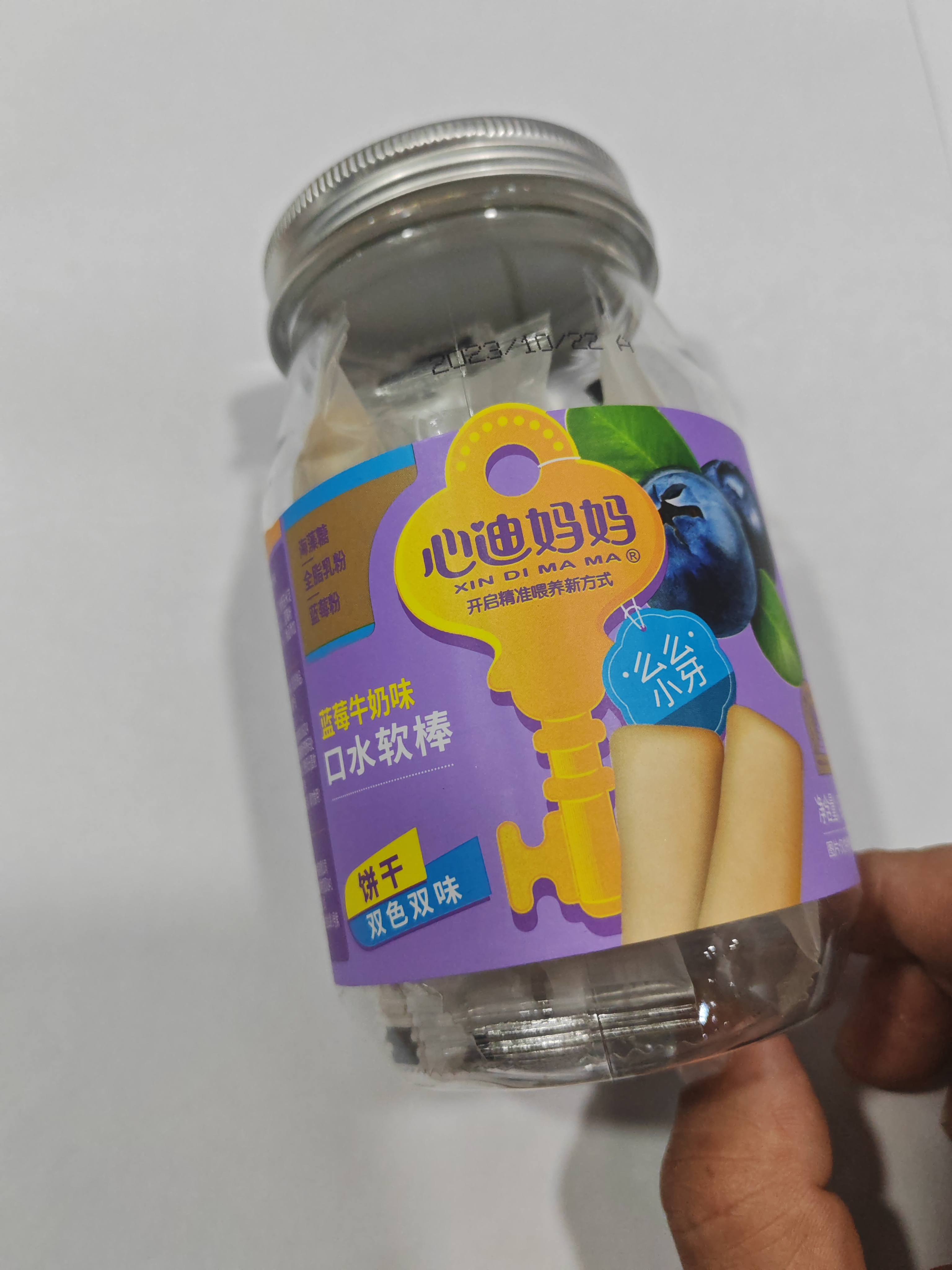 心/迪/妈/妈口水软饼营养罐装食用储存口味高钙
