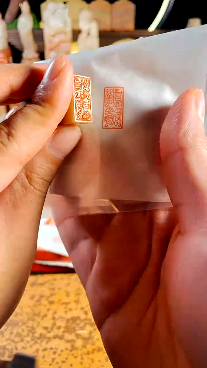 【闪购商品】书法手工篆刻《慎独》