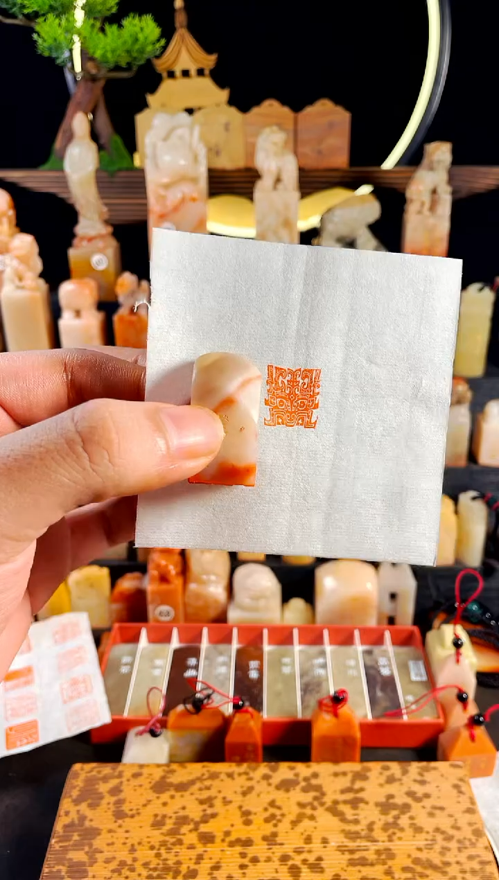 【闪购商品】书法手工篆刻《精品闲章》